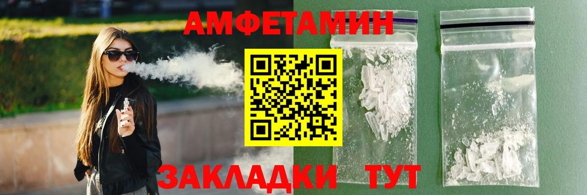 АМФ  Амфетамин  Вход с VPN  Амфетамин 98%  Краснокаменск 