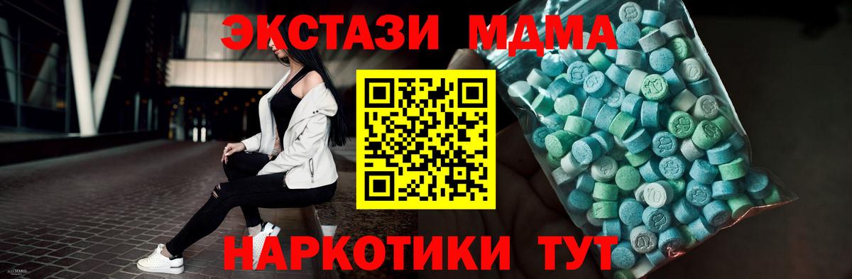 ЭКСТАЗИ Дубай Краснокаменск
