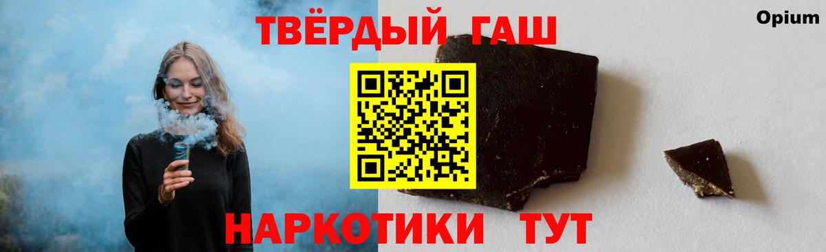 ГАШ 40% ТГК Краснокаменск