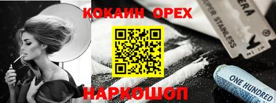 бутик Будённовск