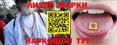 бутик Будённовск