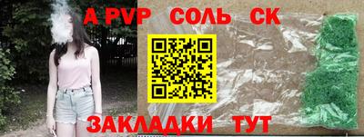 гашиш Шебекино