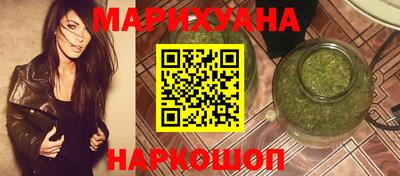 героин Бузулук