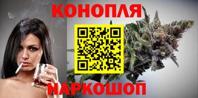 бутик Будённовск