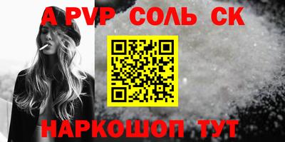 бутик Будённовск