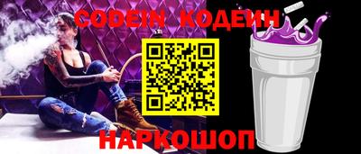 амф Шелехов