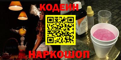 бутик Будённовск