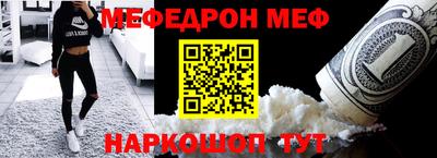 мет Бугуруслан