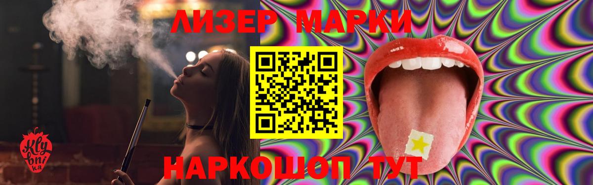 Лсд 25 экстази ecstasy Краснокаменск