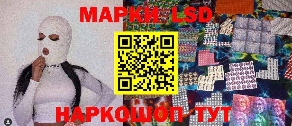 Мефедрон Краснокаменск
