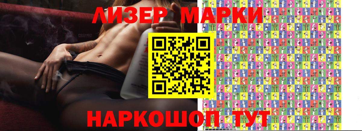 Каннабис  MDMA  Cocaine  ГАШ  LSD-25  Вход с VPN  Краснокаменск  Меф кристаллы 