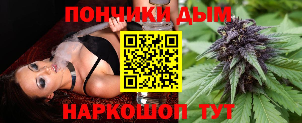 Бошки марихуана марихуана  Каннабис план  Вход с VPN  Каннабис Bruce Banner  Краснокаменск  Бошки марихуана White Widow 